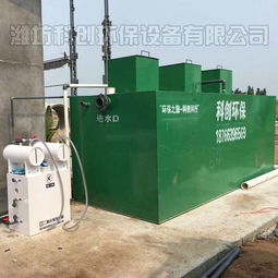 環(huán)保設備研發(fā)在工廠生活污水處理工程造價中的關鍵作用